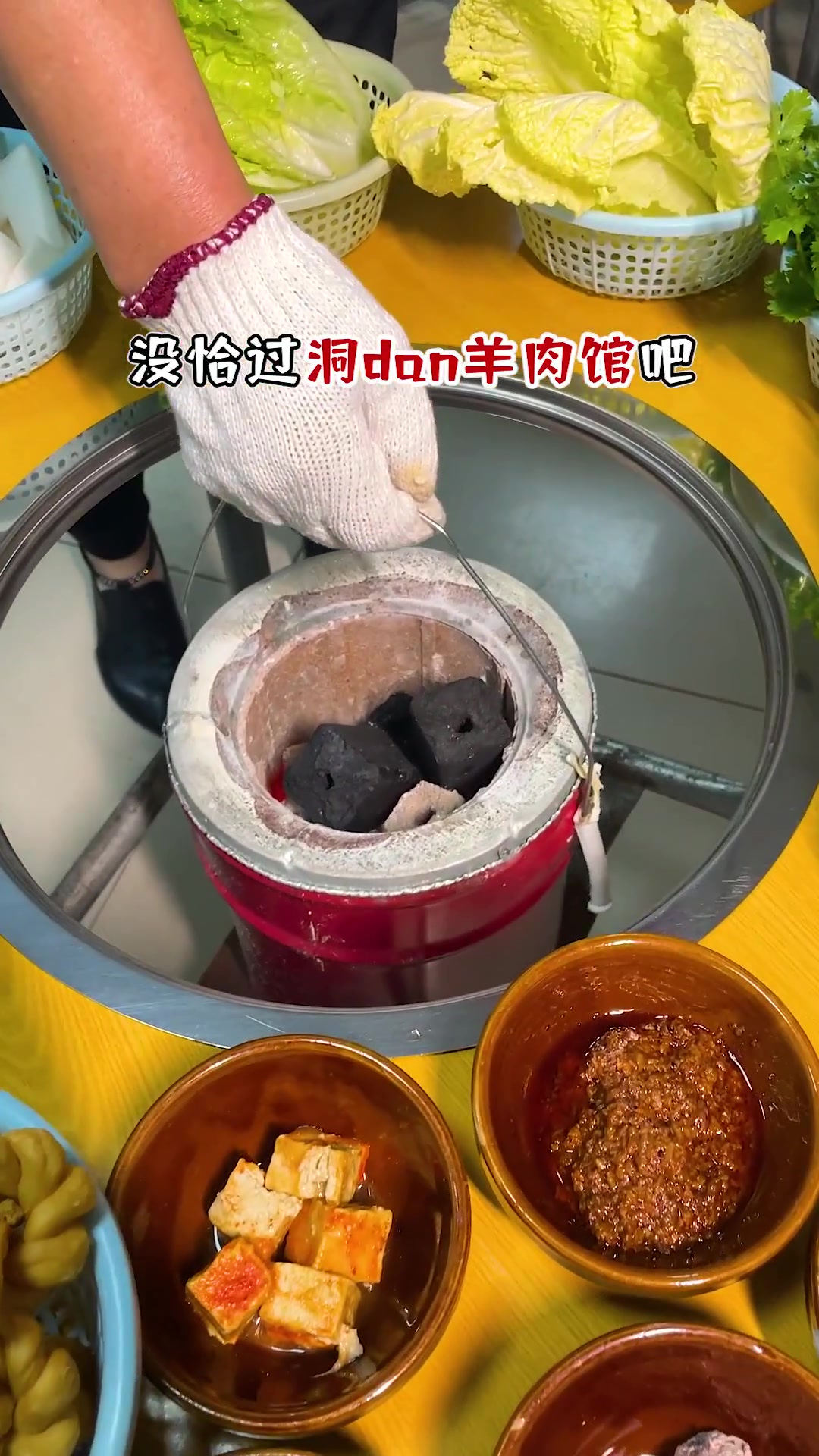 长沙人最喜欢恰的羊肉火锅