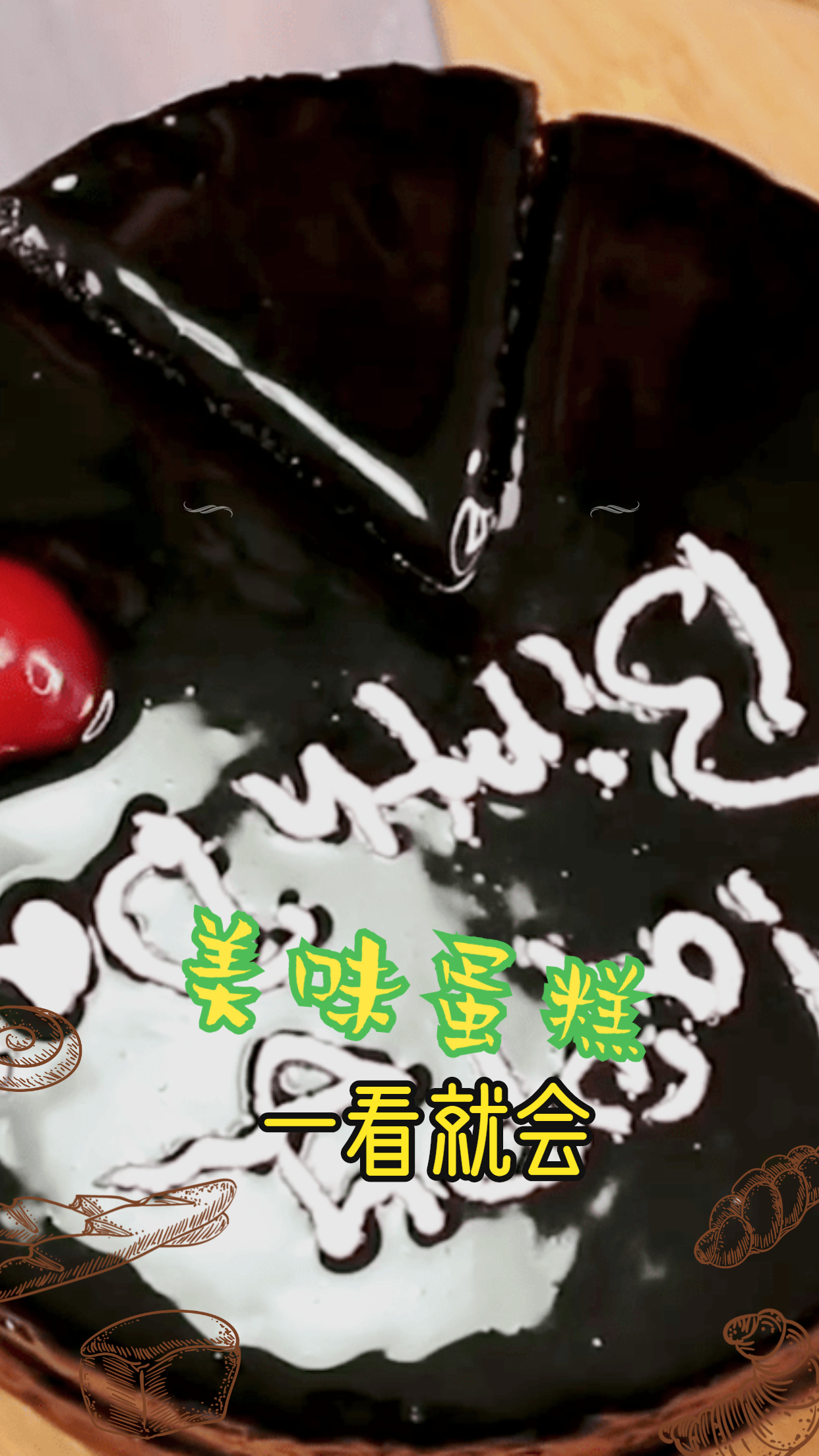 高颜值面包,香甜可口,孩子抢着吃