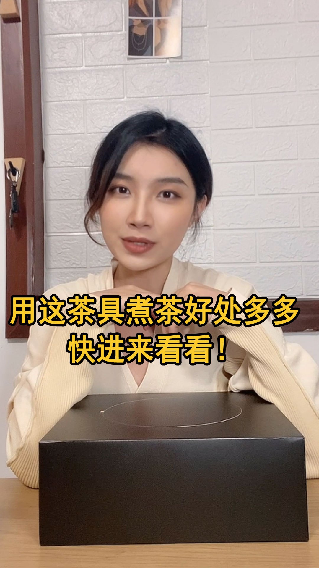 用这茶具煮茶好处多多,快进来看看!