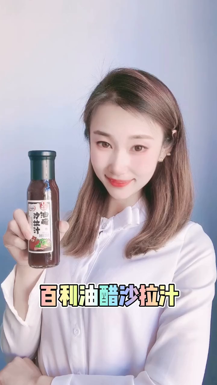 好物推荐好吃的沙拉汁来啦、吃货宝宝们get起来吧