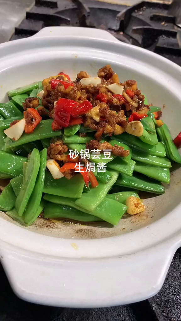 焗芸豆,焗豆腐,捞粉丝,焗花菜全程煲类出品……量化菜品,成本降低