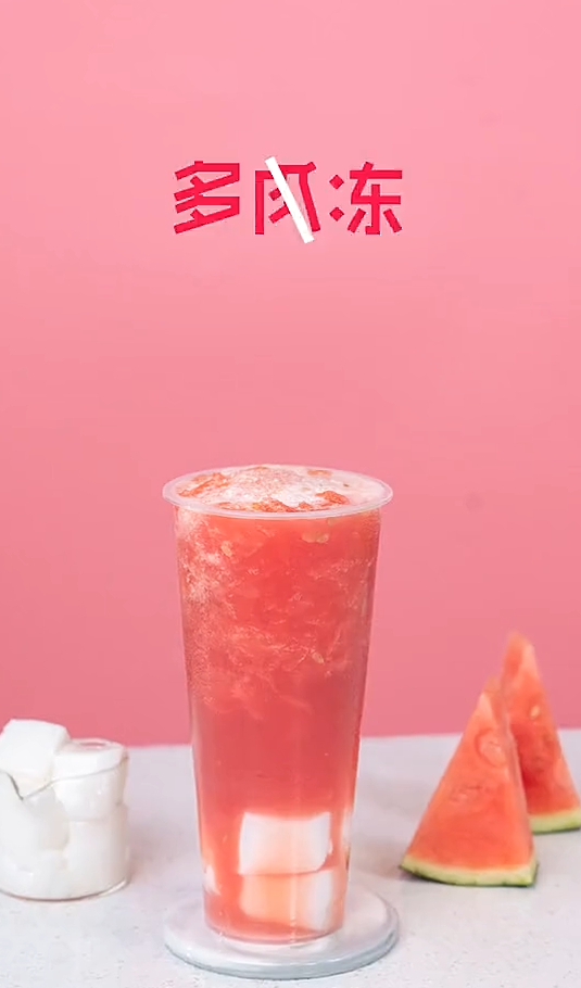 抓住夏天的尾巴,来一杯多肉瓜瓜冻吧