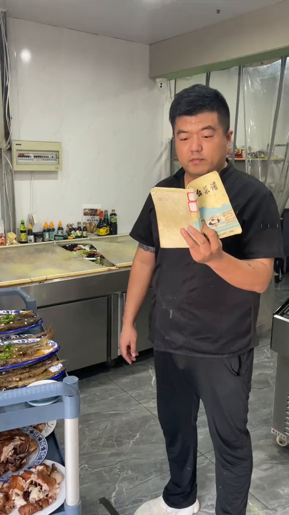 五香鲅鱼,鲅鱼的做法,五香鱼五香鲅鱼五香鱼招远海港渔家