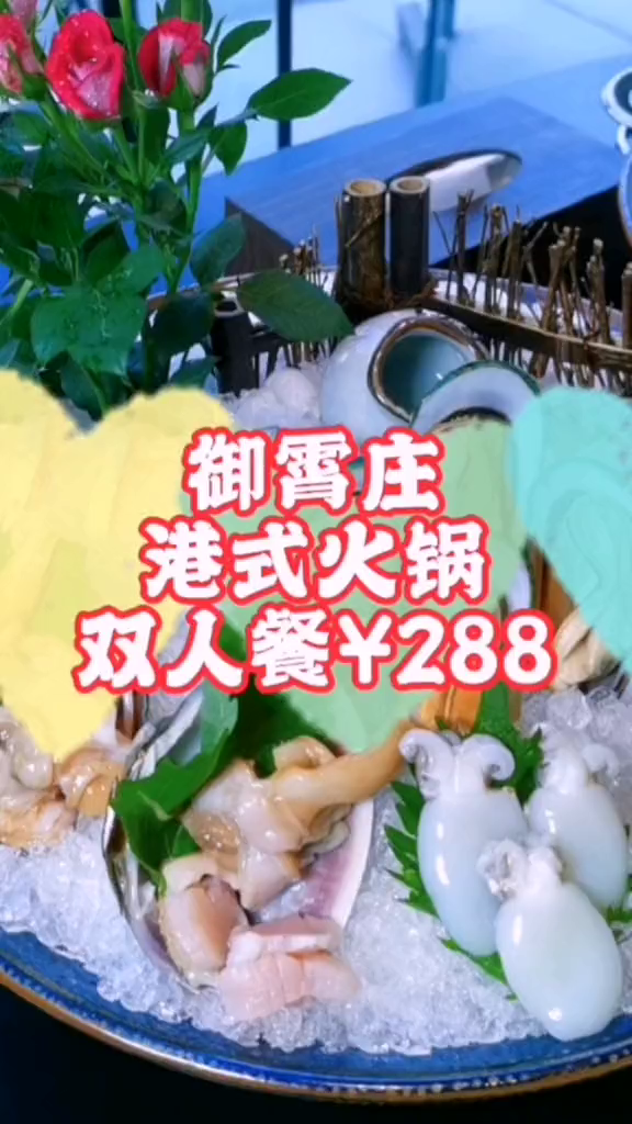 在国贸CBD吃这么一桌288搞定,环境优雅舒适