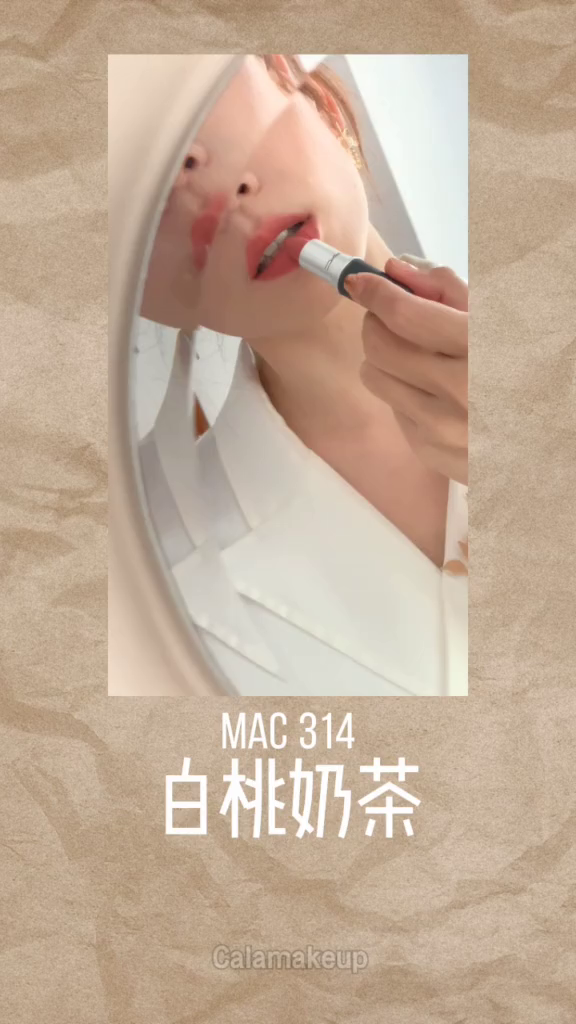 最真实试色mac314内附黄皮效果,最后对比923