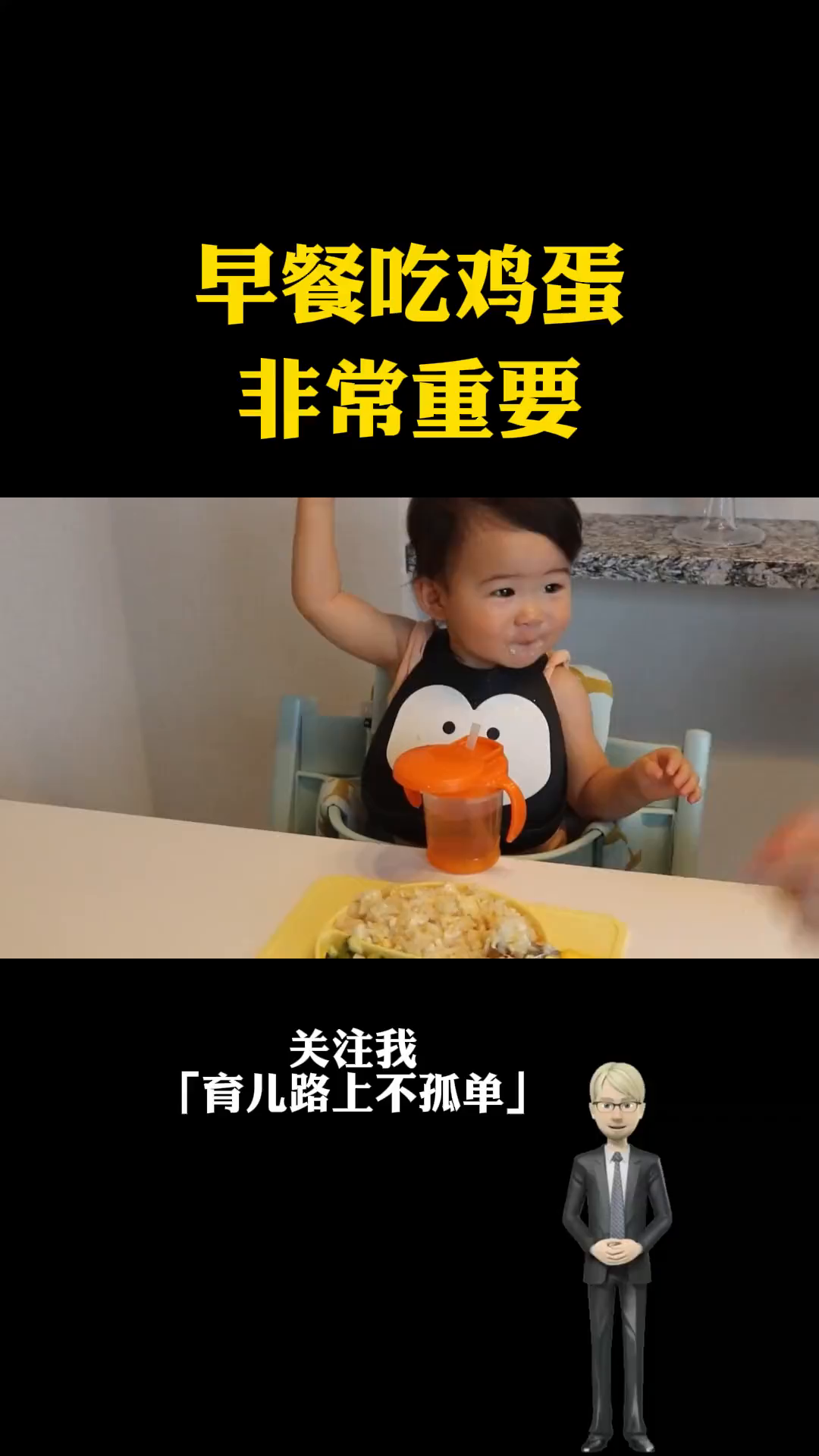家长们注意了,宝宝一岁以后,一定要每天都吃一个鸡蛋经验分享