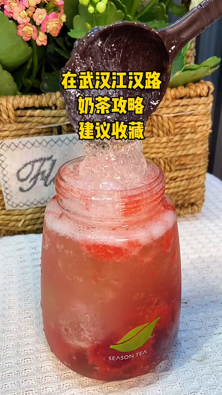 好了!今天太养了!喝了一杯奶茶像贴了30张面膜!