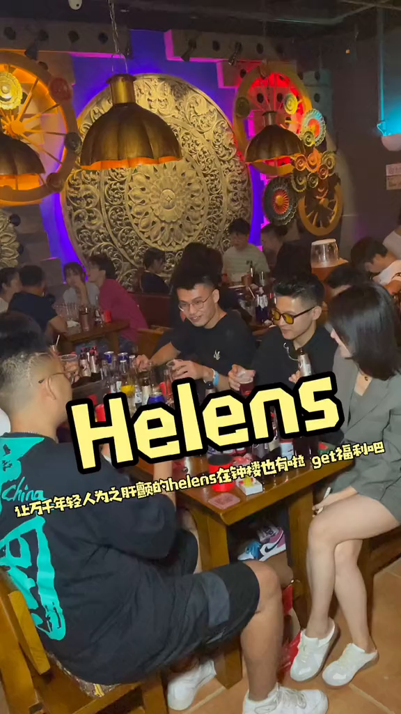 让万千年轻人为之肝颤的Helens在钟楼银泰