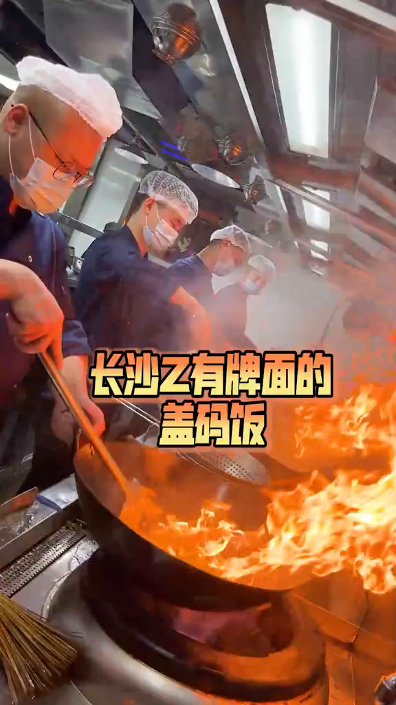 我讲这是盖码饭的天花板,应该没得人会讲空话了吧!美