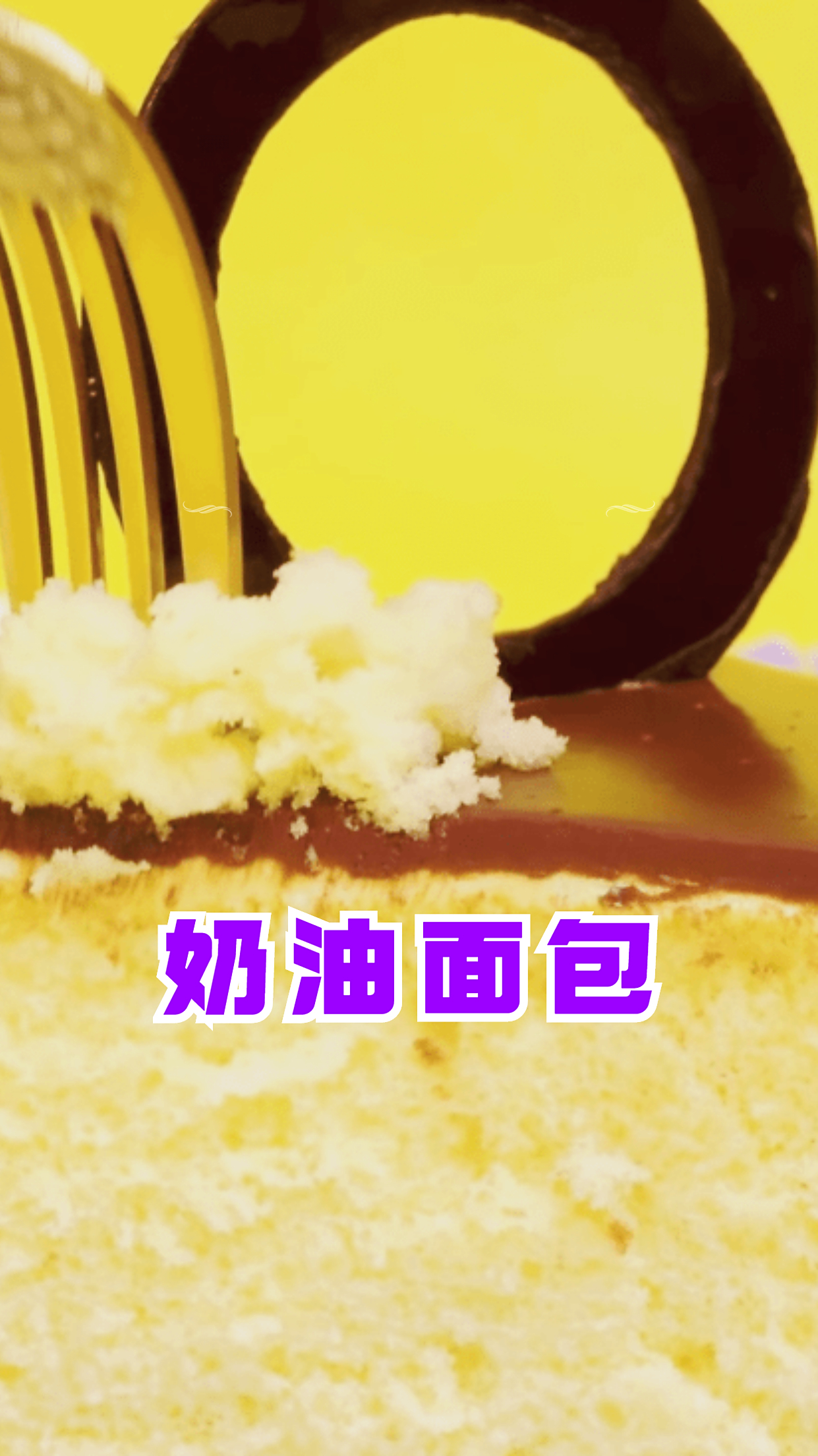 美味巧克力面包,制作简单,全家爱吃