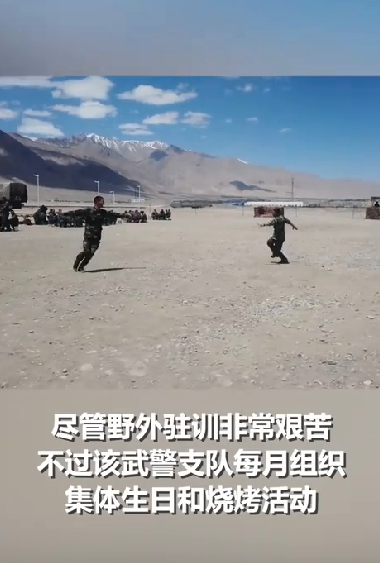 海拔3500米的帕米尔高原,武警新疆总队官兵在驻训间隙举行了一场特别的沙场集体生日会