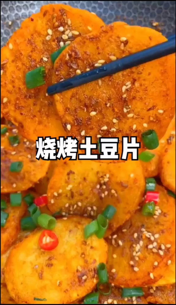 烧烤土豆片爱吃烧烤味的自己就可以在家做