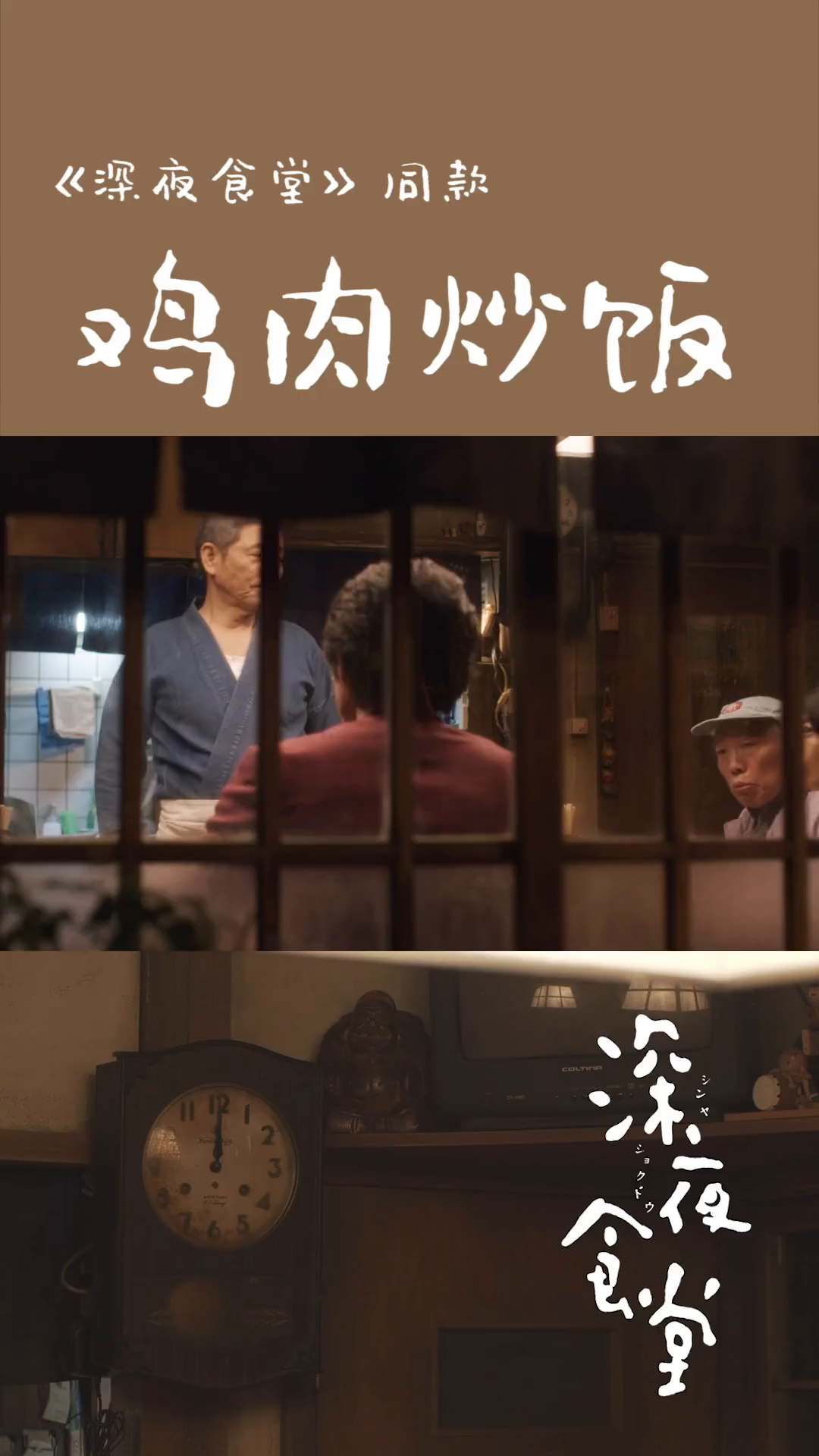 5分钟就能搞定的鸡肉炒饭来啦!懒人快手菜