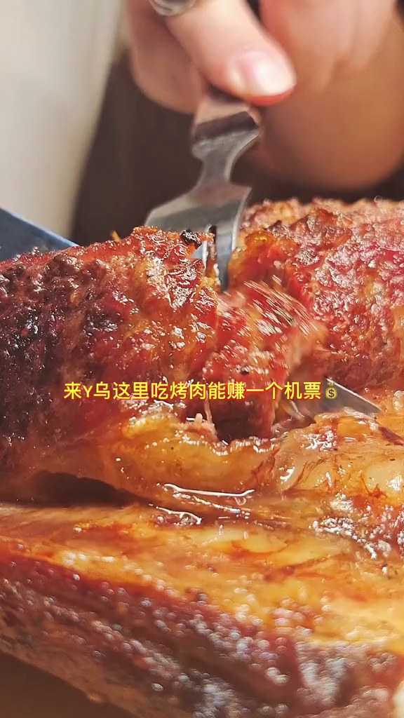 义乌美食美食探长义乌探店韩国料理