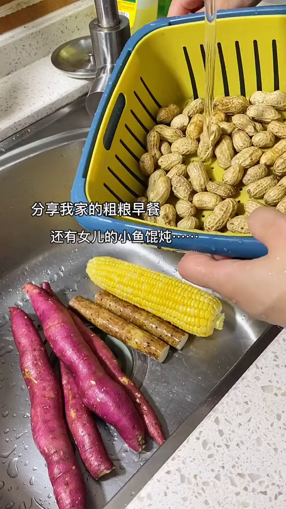 还有女儿的小鱼儿馄炖做法正好满足我的身材管理