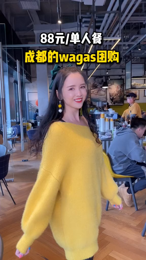 wagas这种高端门店也出团购了