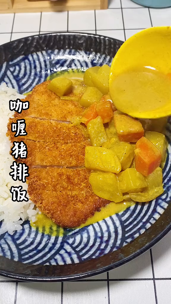 孩子爱吃的咖喱猪扒饭,做法很简单哦!猪排香脆,汤汁浓郁