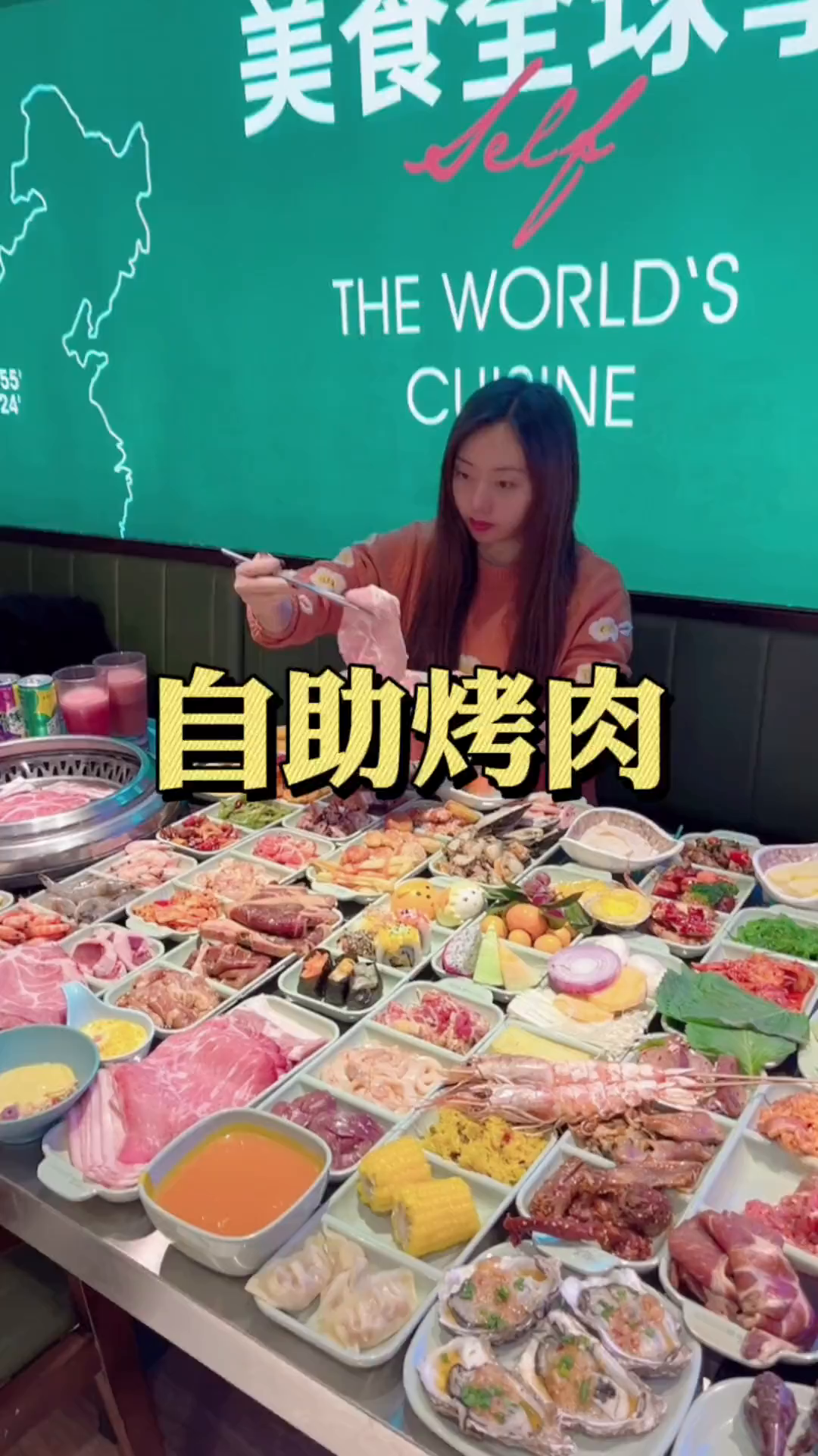 哈哈哈哈哈哈799吃到扶墙出