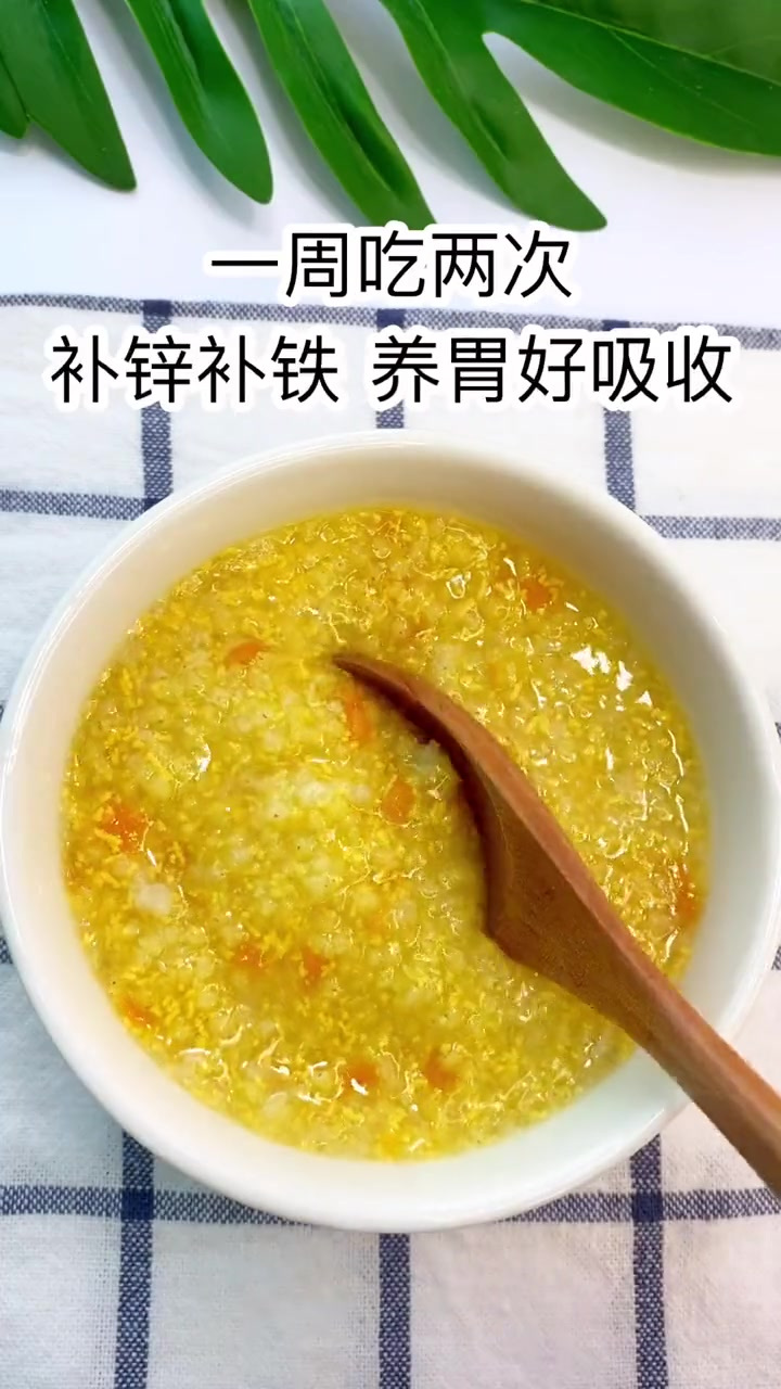 山药南瓜蛋黄小米粥