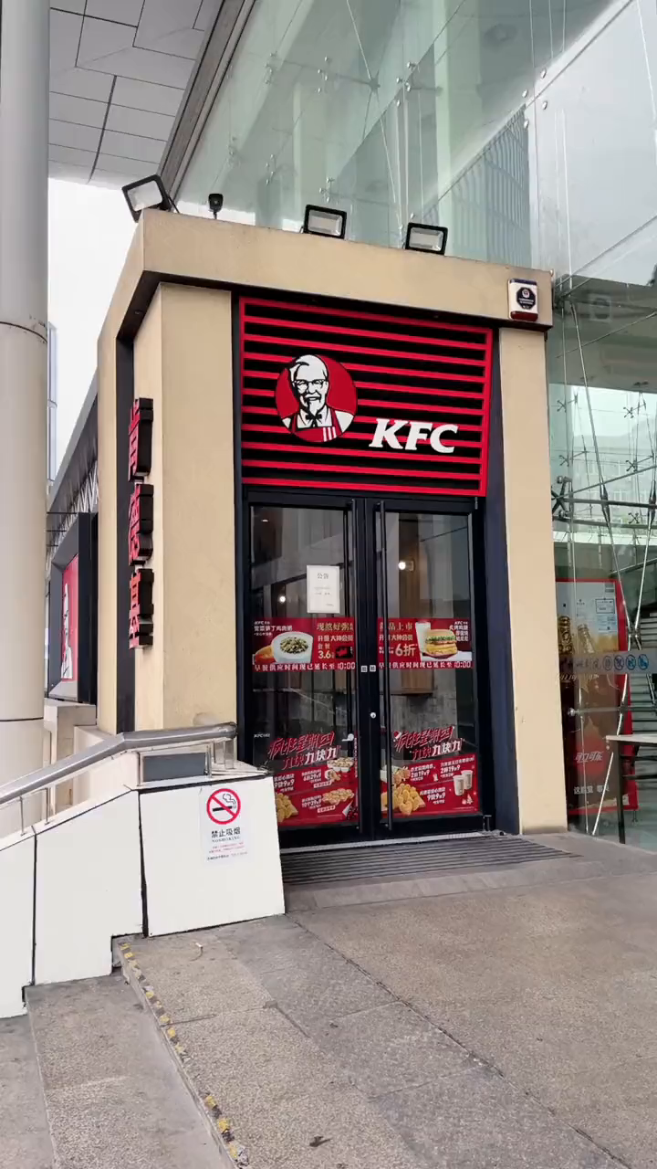 肯德基新品蛋挞真的太好吃巧克力的