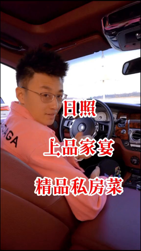 日照美食探店日照私房菜日照高端餐饮上品家宴-隐藏于新市