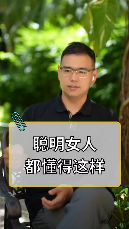 不会抓大放小是感情里最大的失策