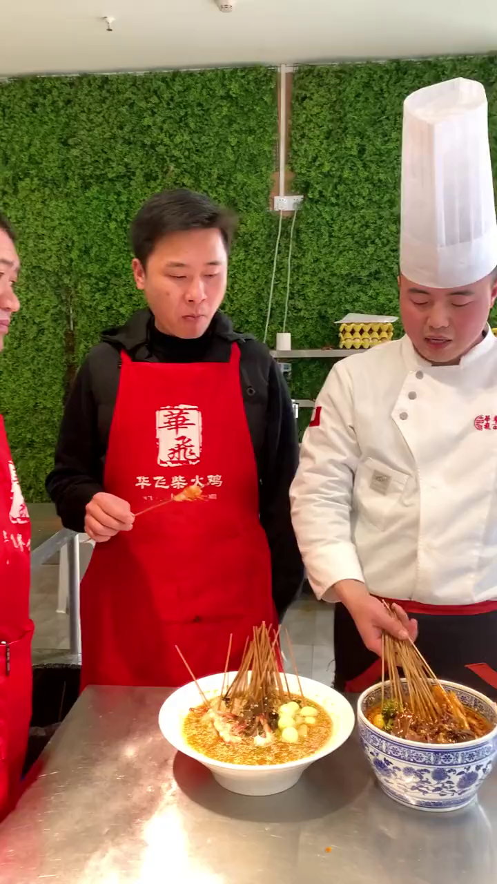 冷锅串串又称钵钵鸡