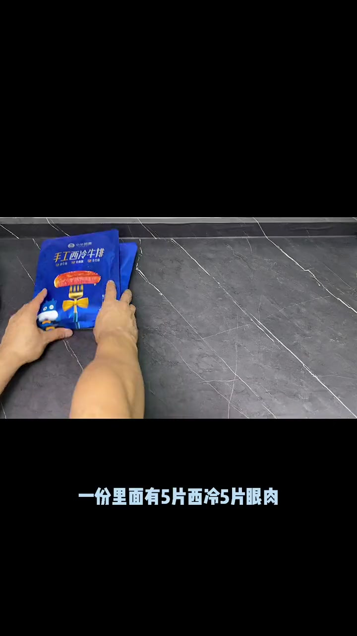 低卡健康饮食,整切牛排