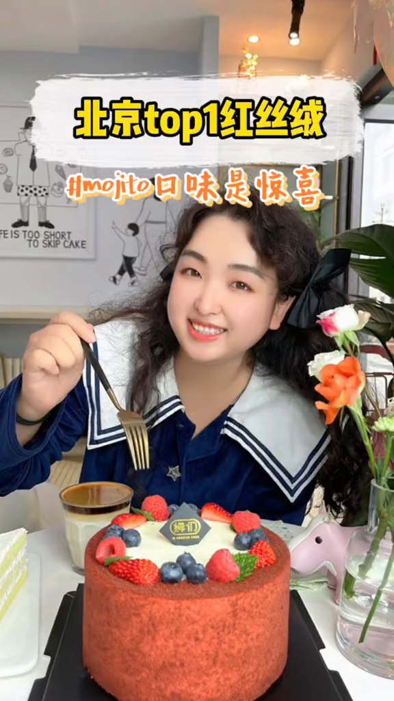 你还没吃过这家的红丝绒蛋糕么跟着去探店红丝绒蛋糕网