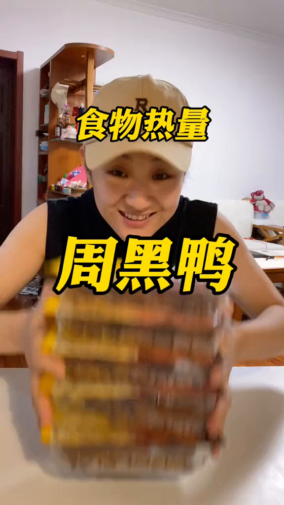 减脂期偶尔嘴馋也是可以吃点卤味的