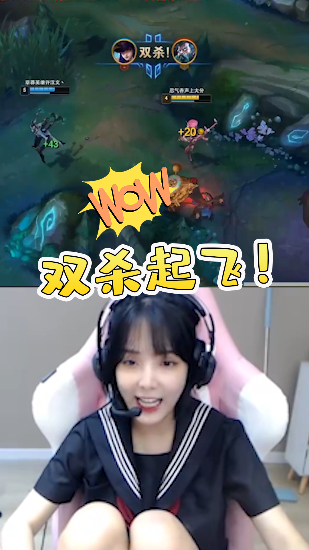 LOL小米粥:女警一打二完全不虚,双杀直接起飞也不看看是谁家野区!