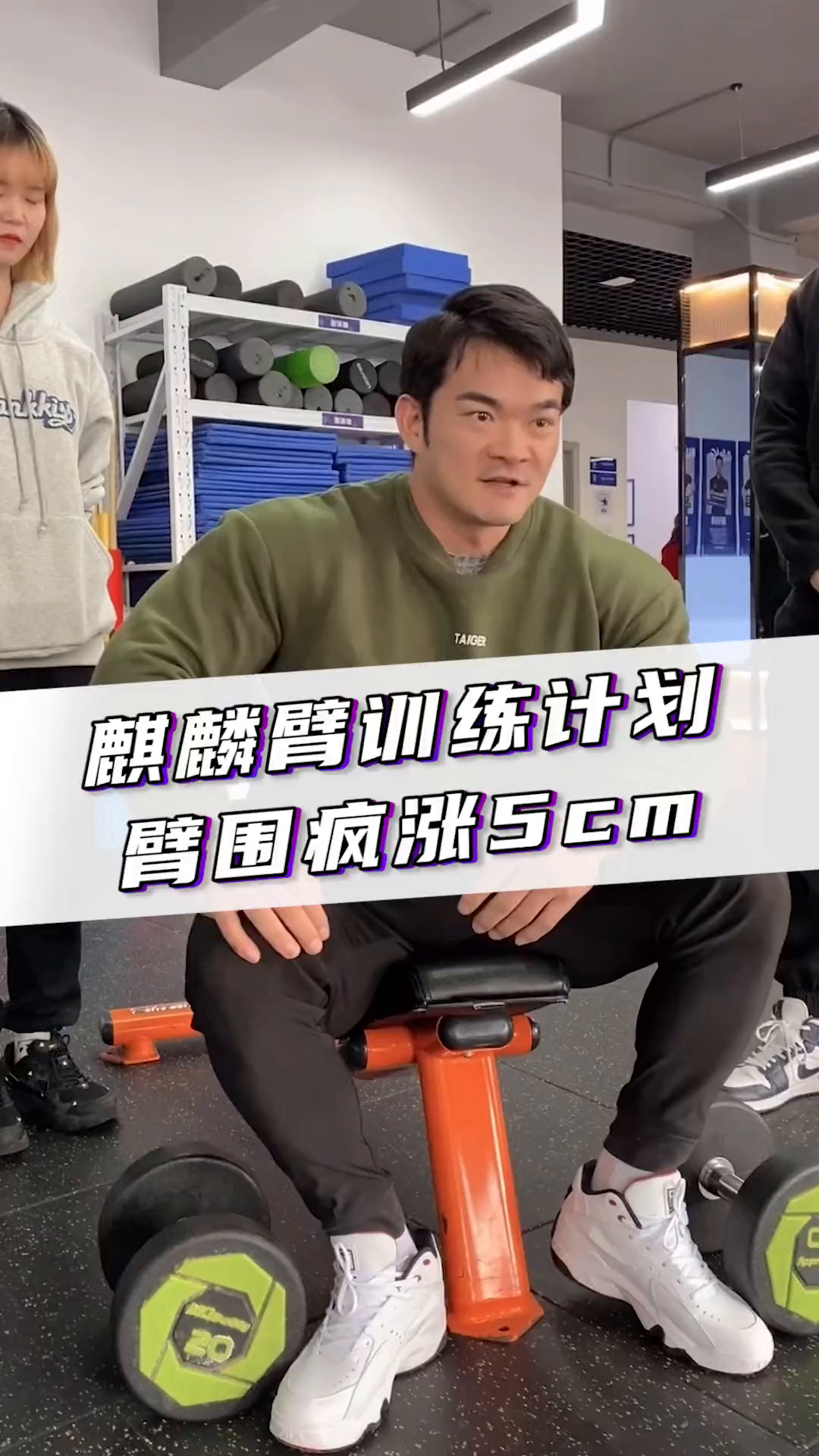 完整的手臂训练计划!6个动作,让你的手臂撑破衣袖!