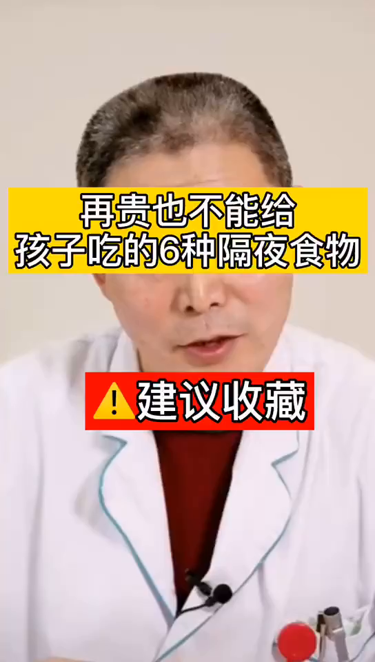 家长千万不要给孩子吃的六种食物经验分享