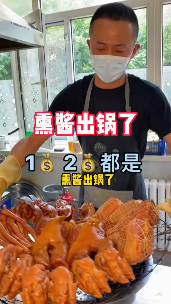 他家熏酱鸡脖子鸡头真是太便宜了