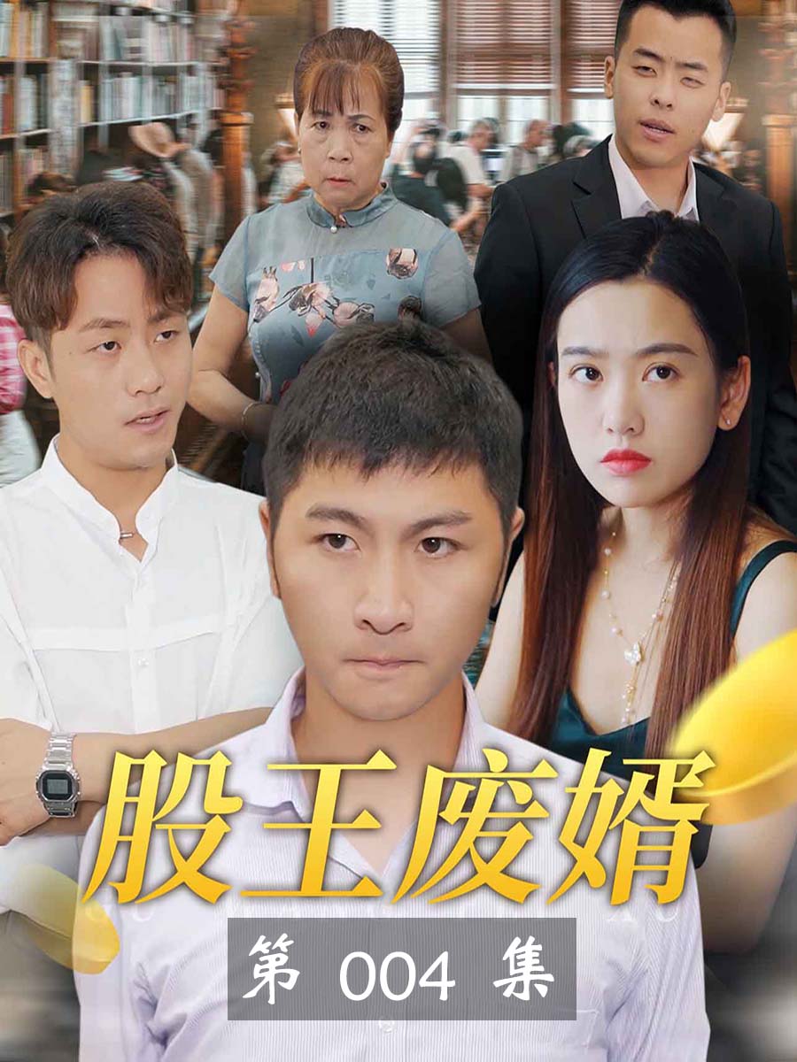 你找个富婆,搞个几百万