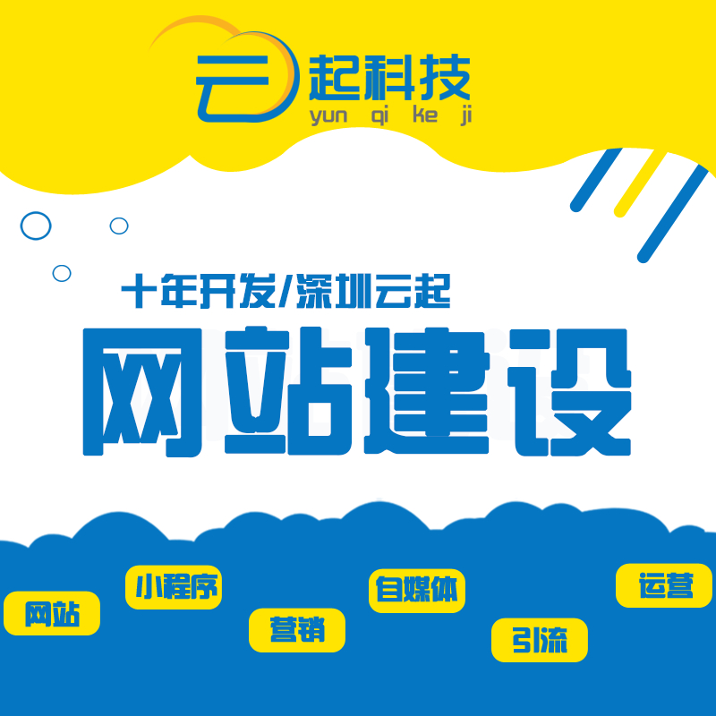 同城网站建设 baijiahao.baidu.com