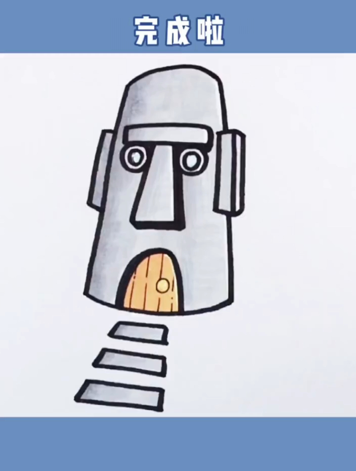 章鱼哥的房子简笔画,适合孩子学习画画!