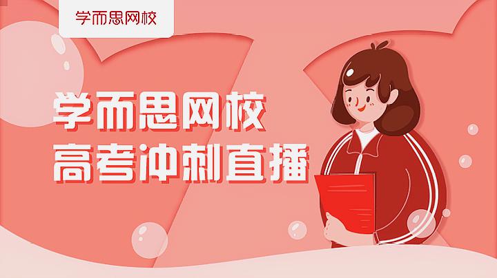 [图]「高三物理」力与运动