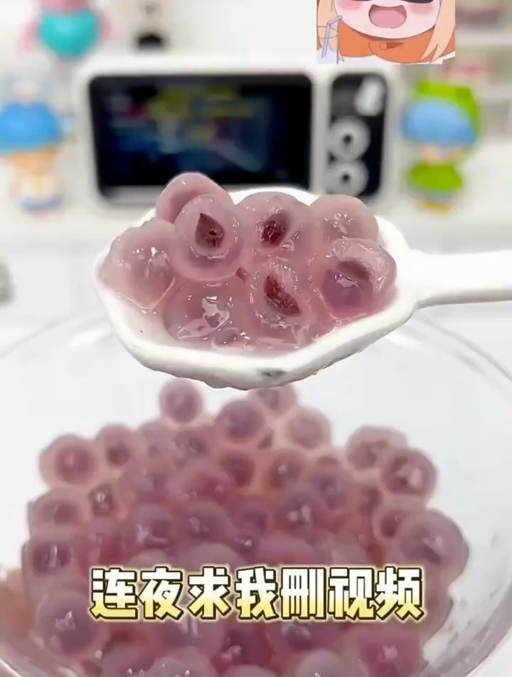 好吃又好看的奶茶小料记得收藏起来喔!