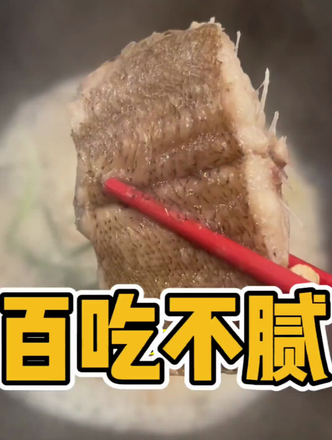 百吃不腻的龙利鱼汤,我们家小活宝的挚爱!