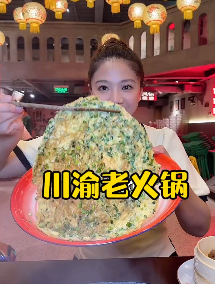 仓万新开的火锅店,好多菜品都很有创意!降温了 火锅吃起来