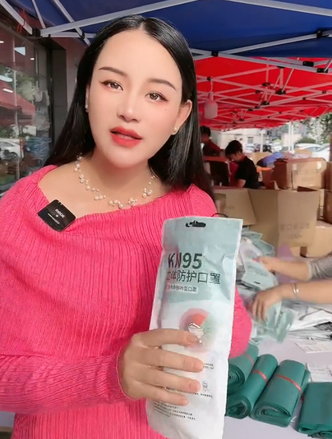 kn95口罩 莫兰迪色口罩 一次性口罩 鱼形口罩