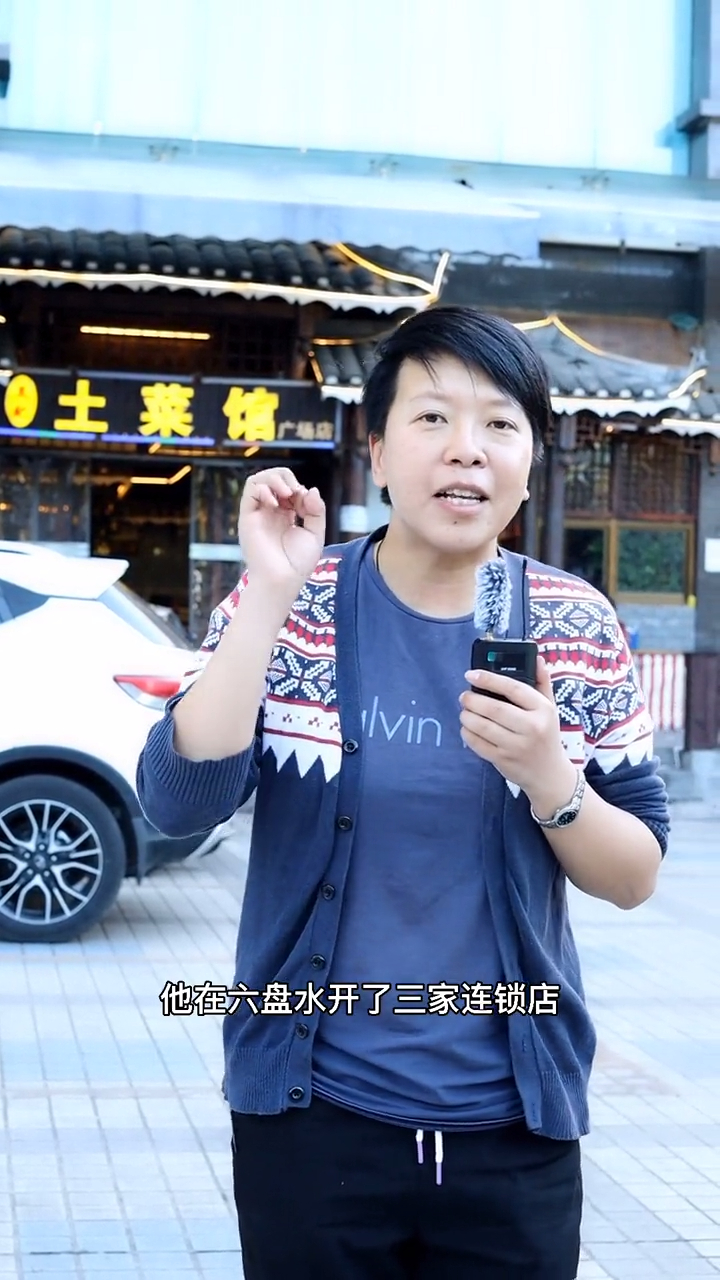 三家王记土菜馆装修风格都不一样,但大师的菜家常的味道还是不变