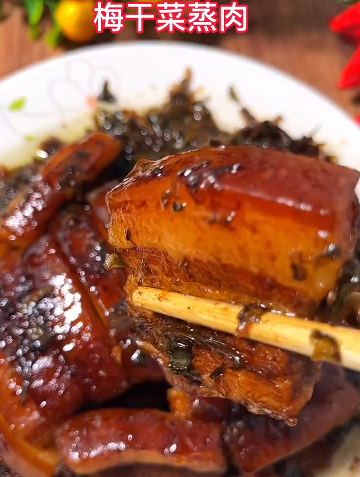家常梅干菜蒸肉,做法简单,肥而不腻