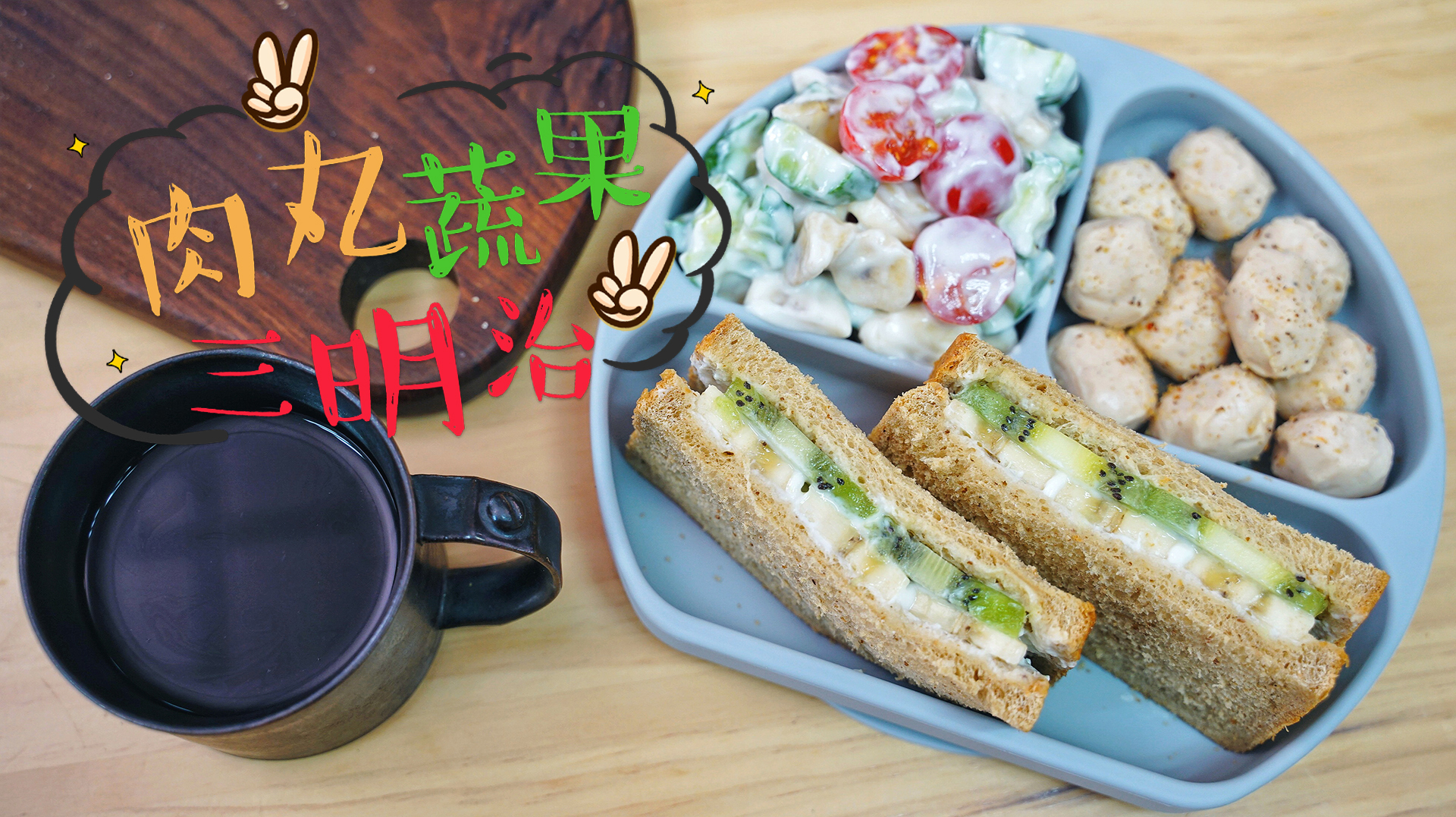 开车久坐易发胖,车主减肥怎么吃?这套懒人食谱来帮你-02