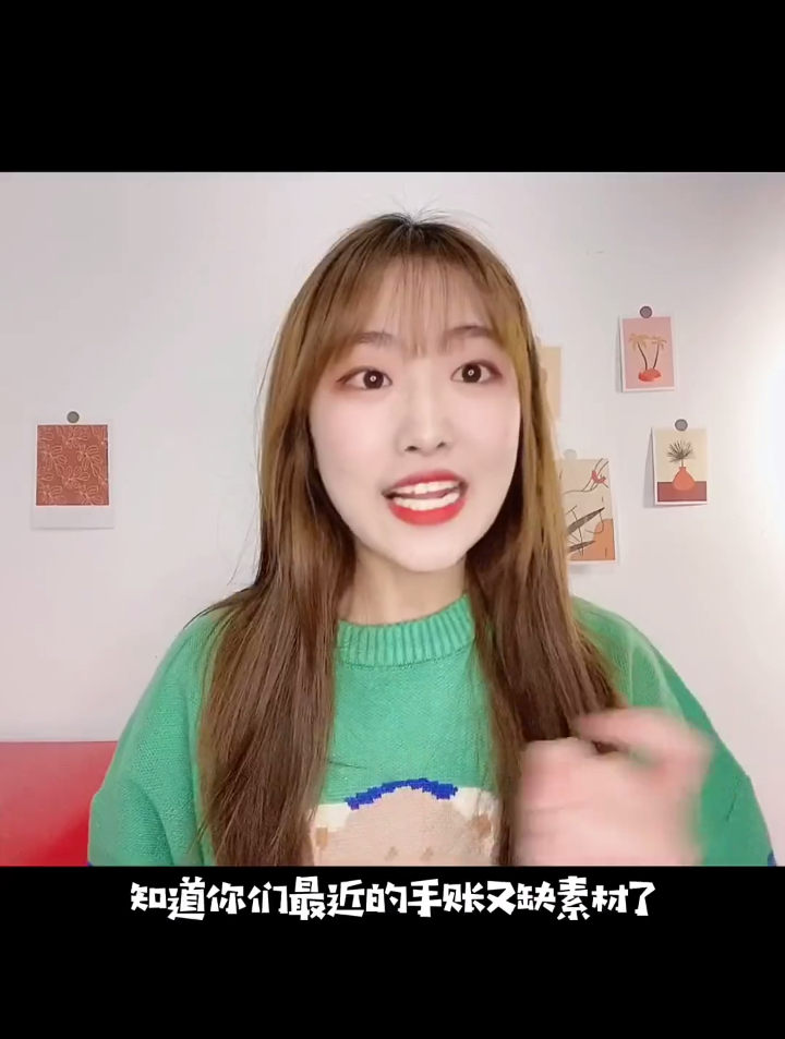 来一波手帐边框小素材,做成便签也敲可吖