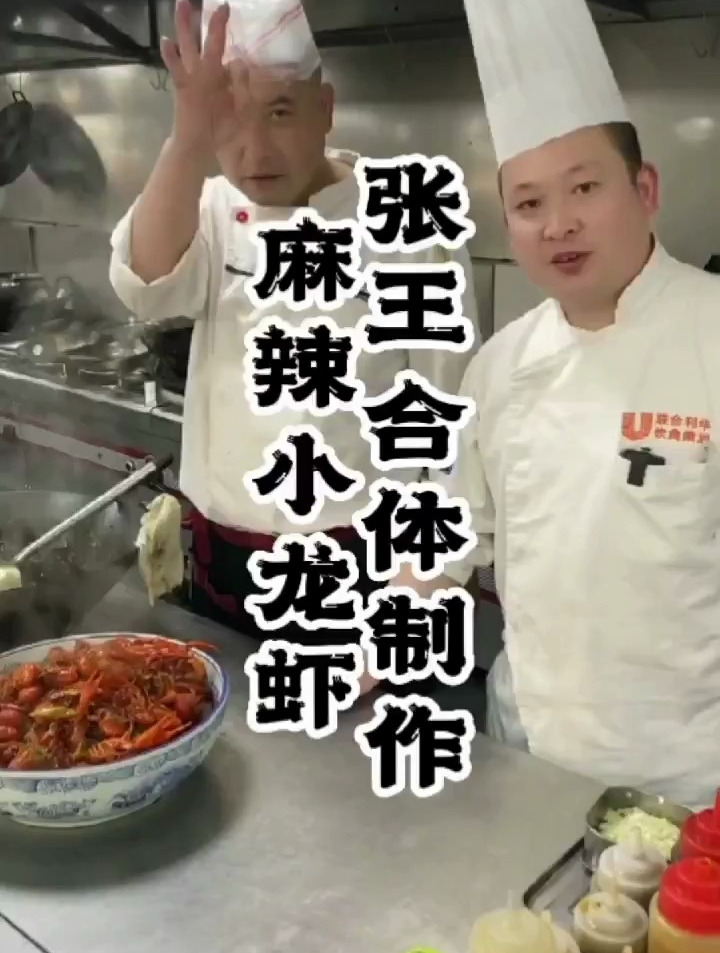 艾特第一个给你做麻辣小龙虾的人,麻辣小龙虾做法