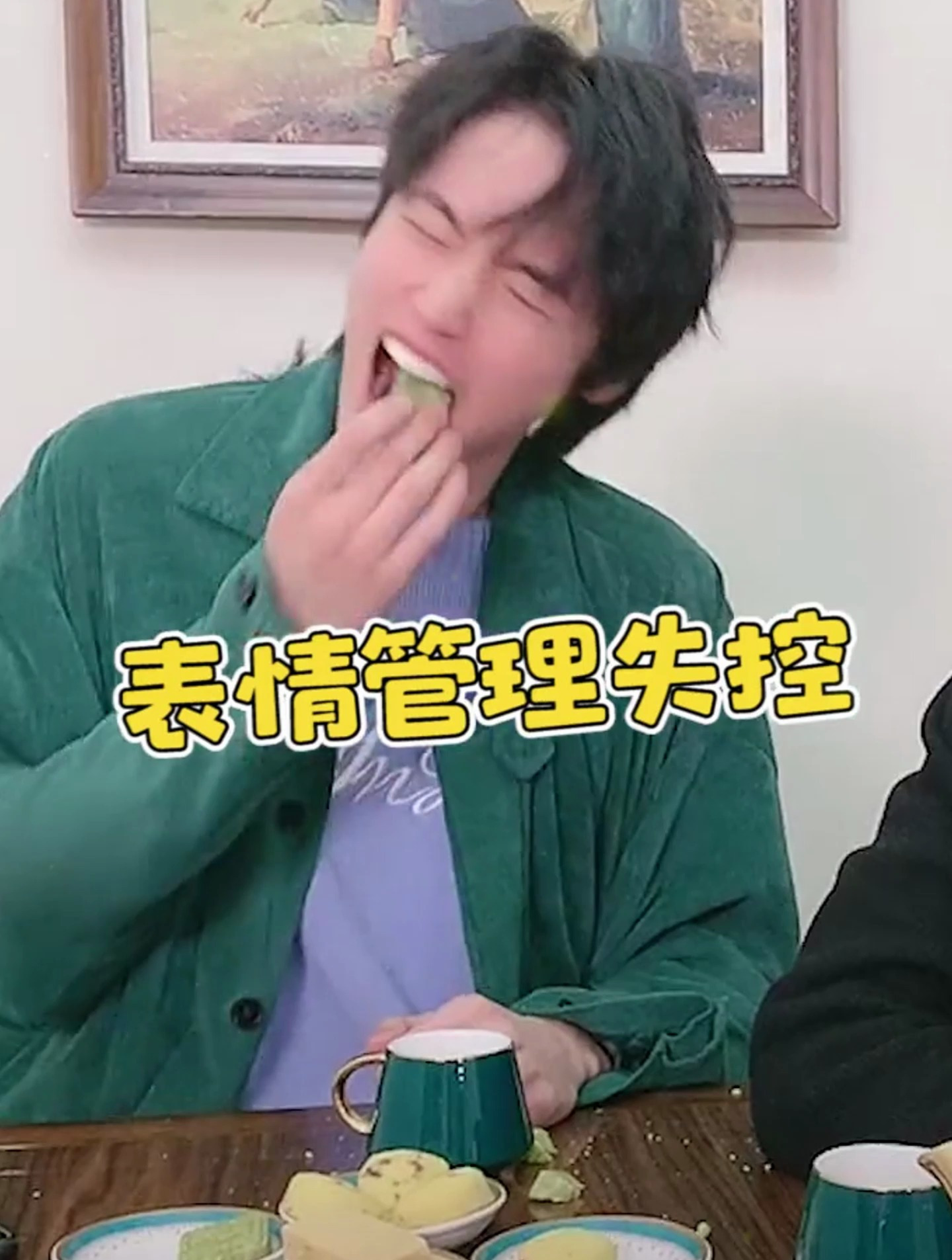 考眼力的时候到了!所以你们说到底是谁耍了谁?