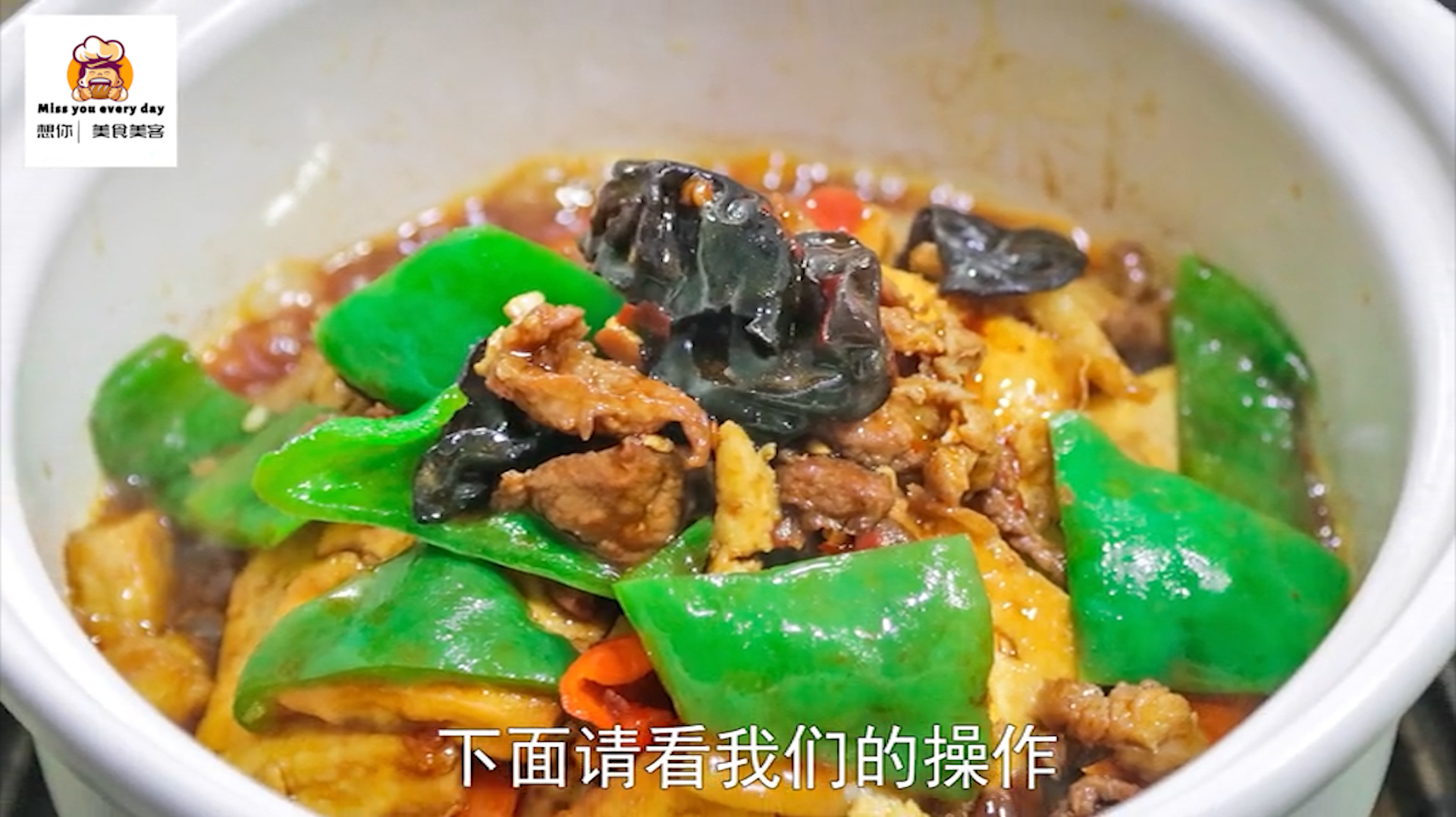 酒店砂锅豆腐的做法,大厨简单的2个技巧,让你吃出不一样的味道