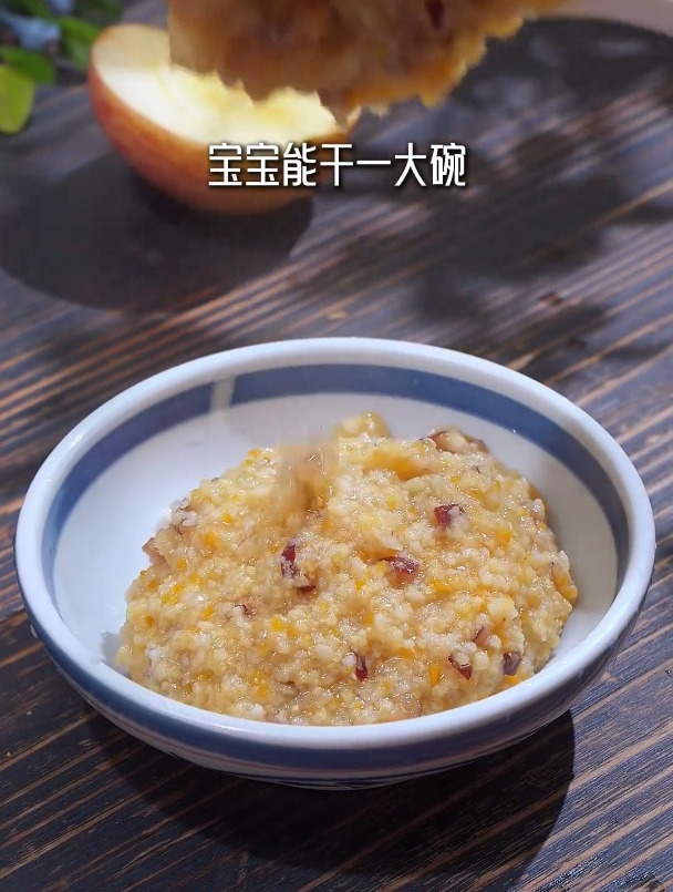 宝宝每周吃两次小米粥!清甜又软糯的苹果山药小米粥安排起来!
